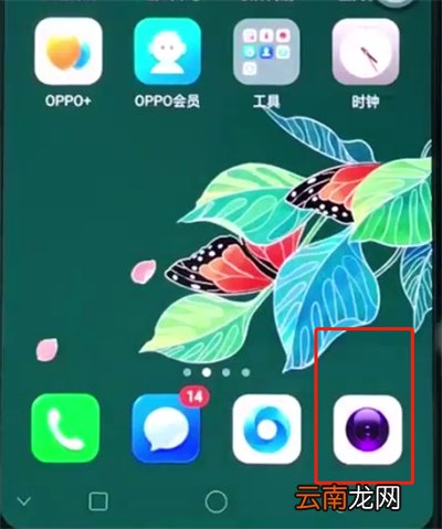 oppoa3中拍摄夜景的基本内容