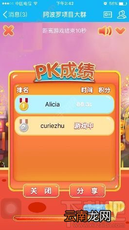 厘米fly有什么玩法?