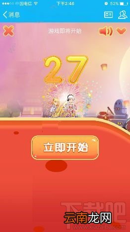 厘米fly有什么玩法?