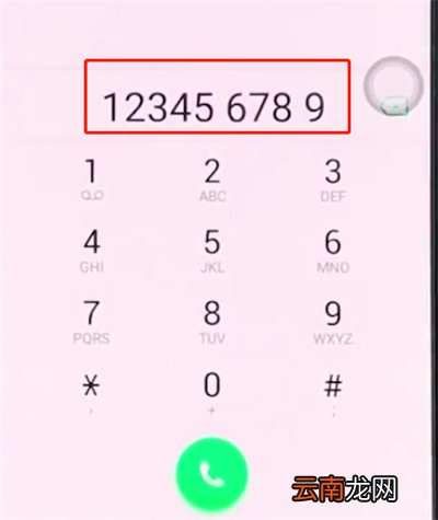 oppoa3中添加联系人的基本操作方法