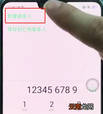 oppoa3中添加联系人的基本操作方法