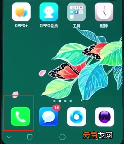 oppoa3中添加联系人的基本操作方法