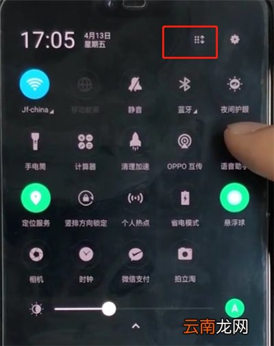 oppoa3开启语音助手的简单方法
