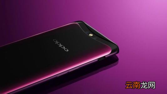 oppofindx设置铃声详细操作方法