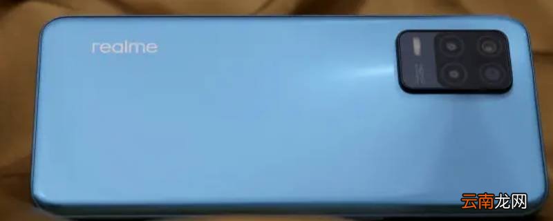 rmx3041是什么型号