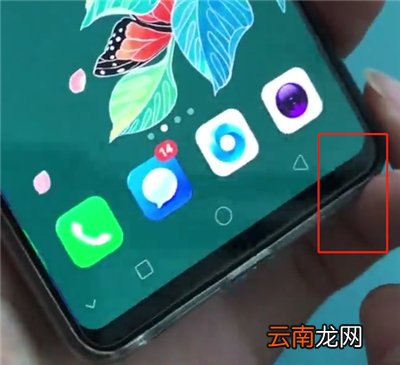 oppoa3中提高麦克风音量的基本操作