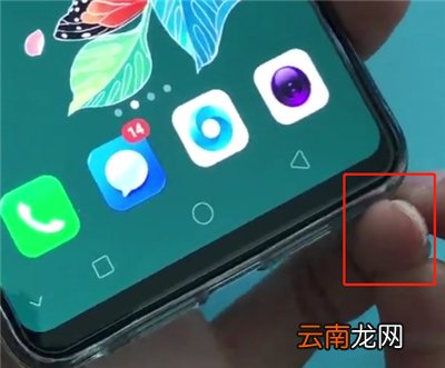 oppoa3中提高麦克风音量的基本操作