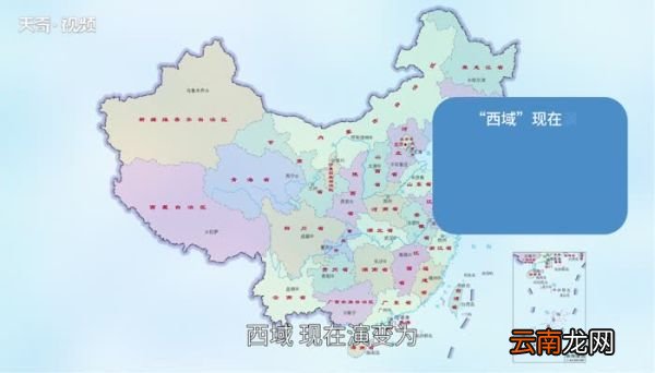 西域是现在的哪里 西域是现在的什么地方