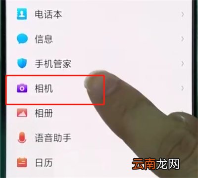 oppor15关闭相机水印详细教程