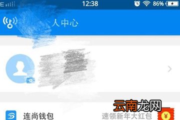 WiFi万能钥匙中将热点分享取消具体操作方法