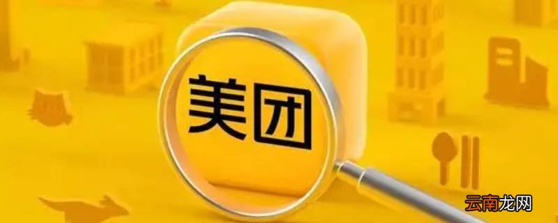 美团站长主要负责什么