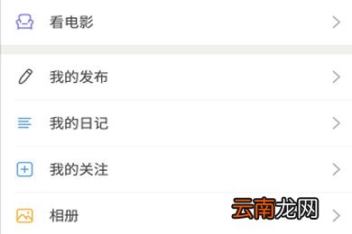 豆瓣APP中写书评详细操作方法介绍