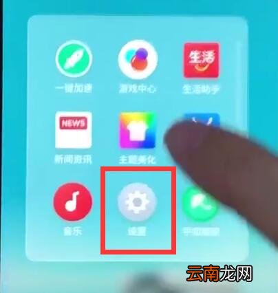 魅族打开volte高清通话的操作方法