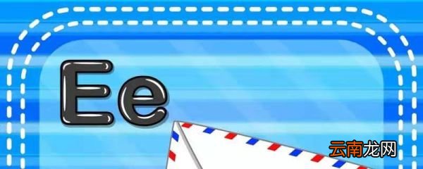 en和eng发音的区别的技巧en和eng发音的区别的