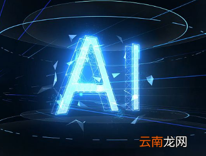 使用ai制作行人以及修路指示牌详细操作步骤