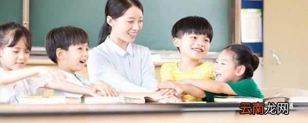 教师资格证考试时间 教师资格证考试时间表2021下半年