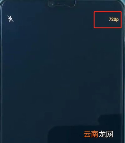 oppor15调分辨率的基本操作步骤