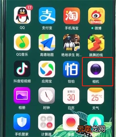 oppor15调分辨率的基本操作步骤