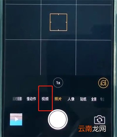 oppor15调分辨率的基本操作步骤