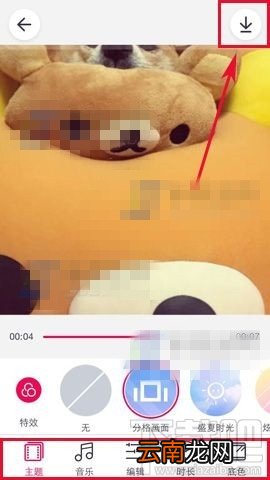 天天p图怎么制作10秒视频?