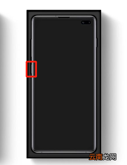 三星s10+中将bixby唤醒具体操作方法