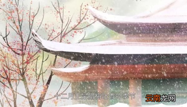 十二个月的雅称十二个月的别称是什么