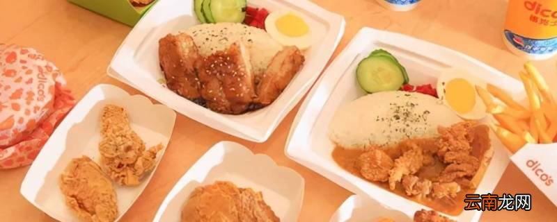 德克士早餐几点开始几点结束