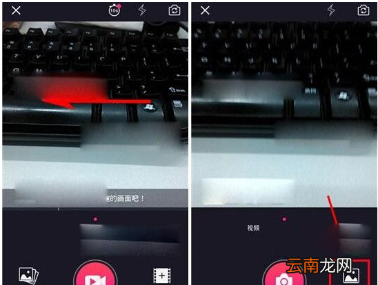 美拍中发布语音照片具体流程介绍