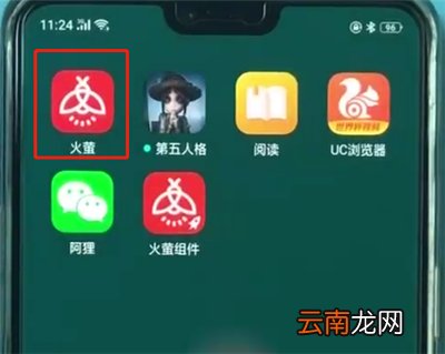 oppor15中设置动态锁屏的简单操作方法