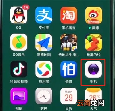 oppor15中录视频的简单操作教程