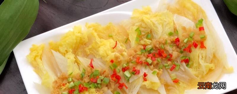 蒸娃娃菜需要几分钟