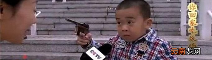 “你回家吃饭吗?”什么梗?