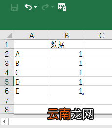 PPT制作出立体饼图具体操作方法