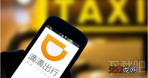 滴滴租车国际版租车流程?