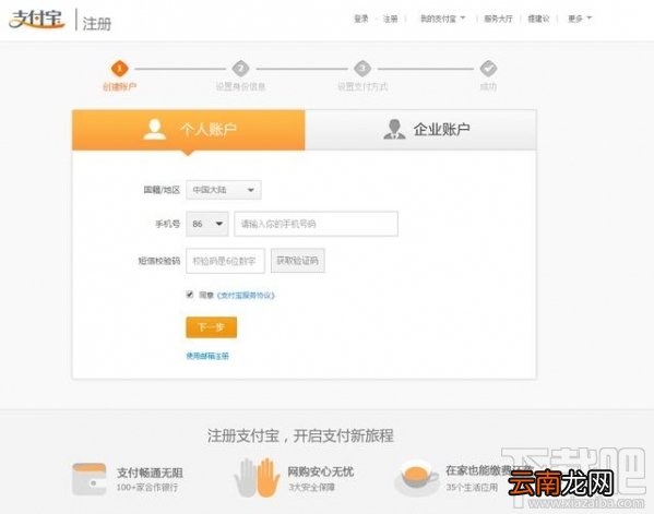 蚂蚁达客怎么玩?