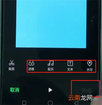 oppor15中编辑视频的简单操作教程