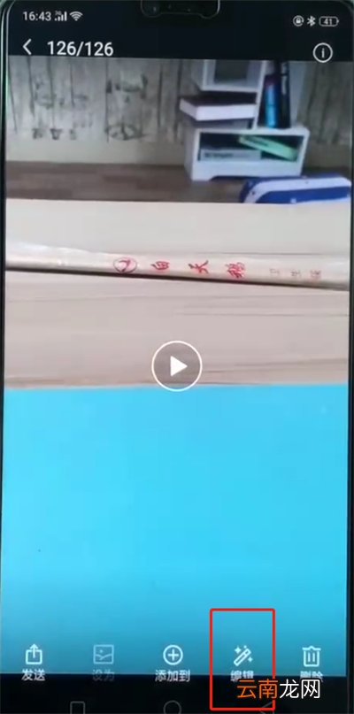 oppor15中编辑视频的简单操作教程