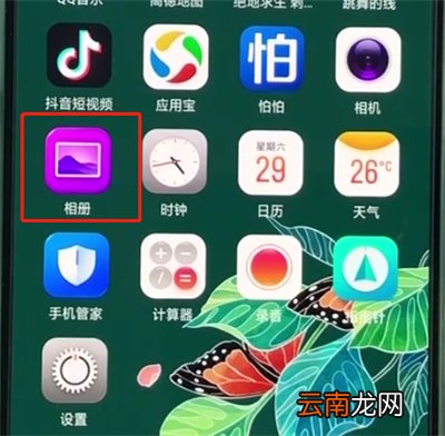 oppor15中编辑视频的简单操作教程
