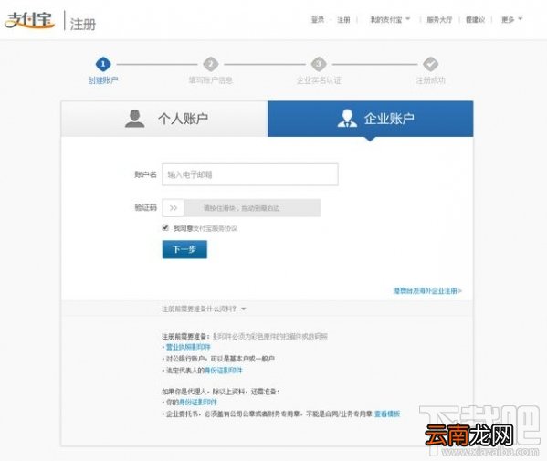 蚂蚁达客靠谱吗?