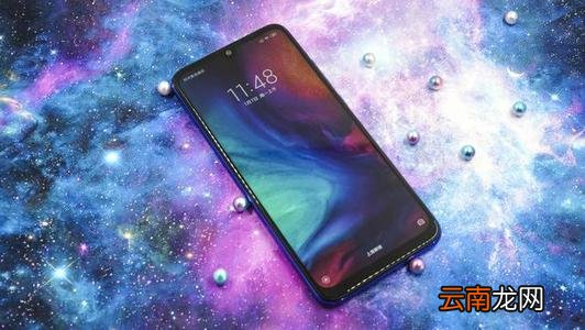 红米note7pro中打开护眼模式具体操作步骤