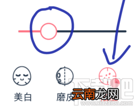 天天p图疯狂变妆怎么去水印?
