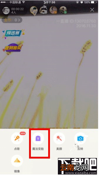 一直播app有什么功能?