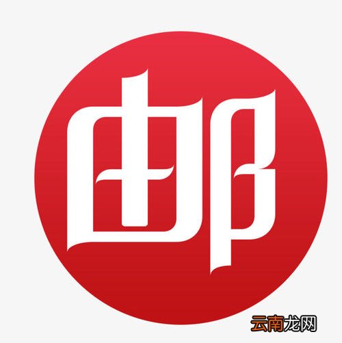 网易邮箱中写账号格式具体操作流程