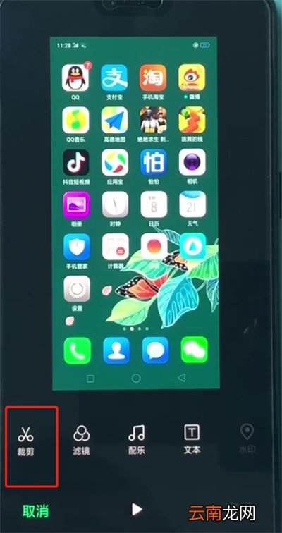 oppoa3中编辑视频的操作教程