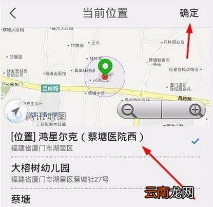 天天快报中参与评论具体操作步骤