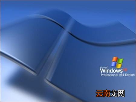 winxp系统中开始菜单变为全屏具体处理步骤