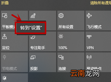 winxp系统中开始菜单变为全屏具体处理步骤