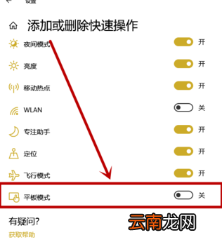 winxp系统中开始菜单变为全屏具体处理步骤
