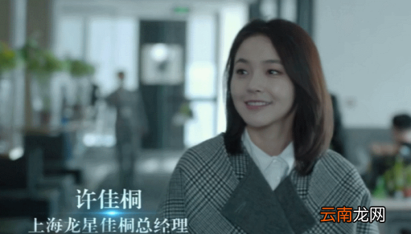 燃烧电视剧剧情介绍 燃烧电视剧剧情是什么