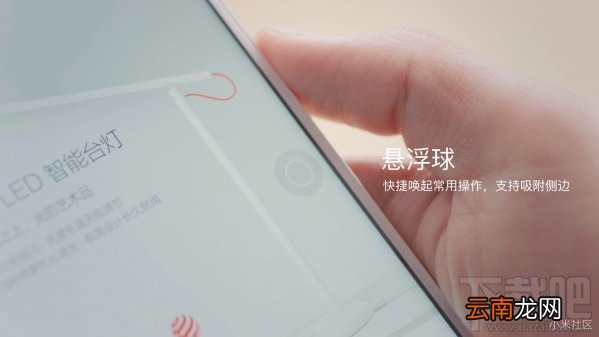 小米Max2发布会直播回顾 小米Max2发布会直播图文介绍